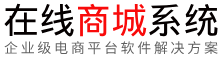 关关易跨境商城